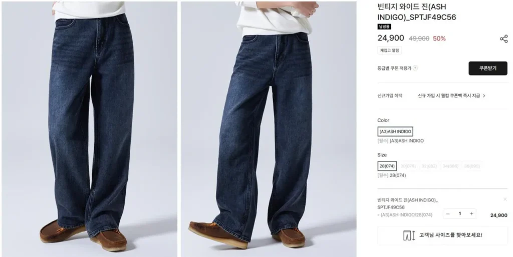 Quần jeans ống rộng màu chàm size 28 chỉ