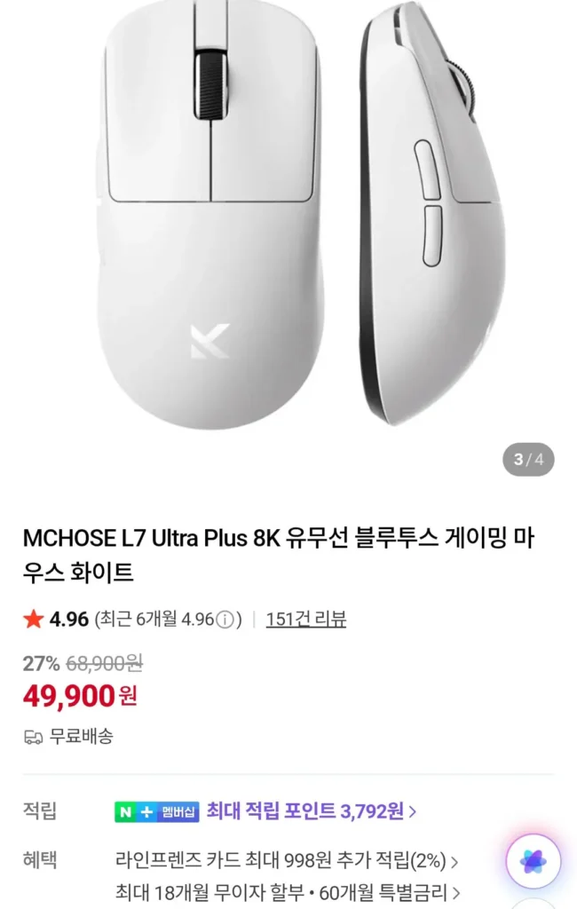 Chuột chơi game Bluetooth có dây/không dây MCHOSE L7 Ultra Plus 8K màu trắng