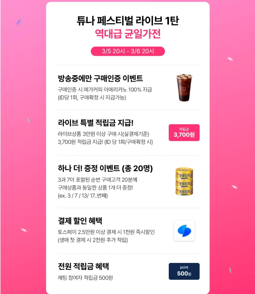 Cá ngừ Dongwon loại nhẹ, cá ngừ ớt đỏ, cá ngừ ớt đỏ cay, v.v.