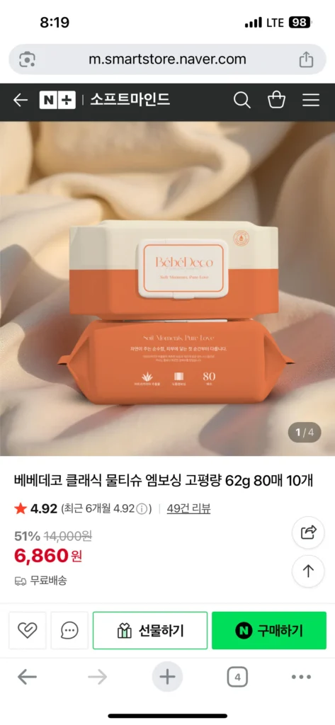 Khăn ướt Bebedeco 62g, 80 tờ, 10 gói