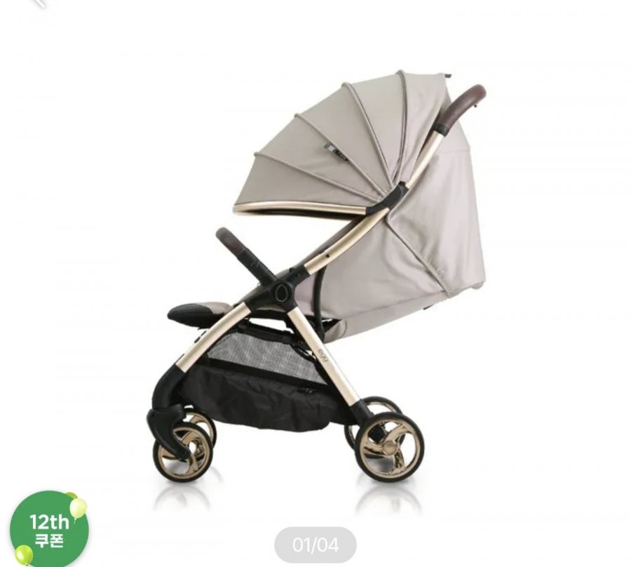 Xe đẩy di động Egg ZPLUS tân trang lại