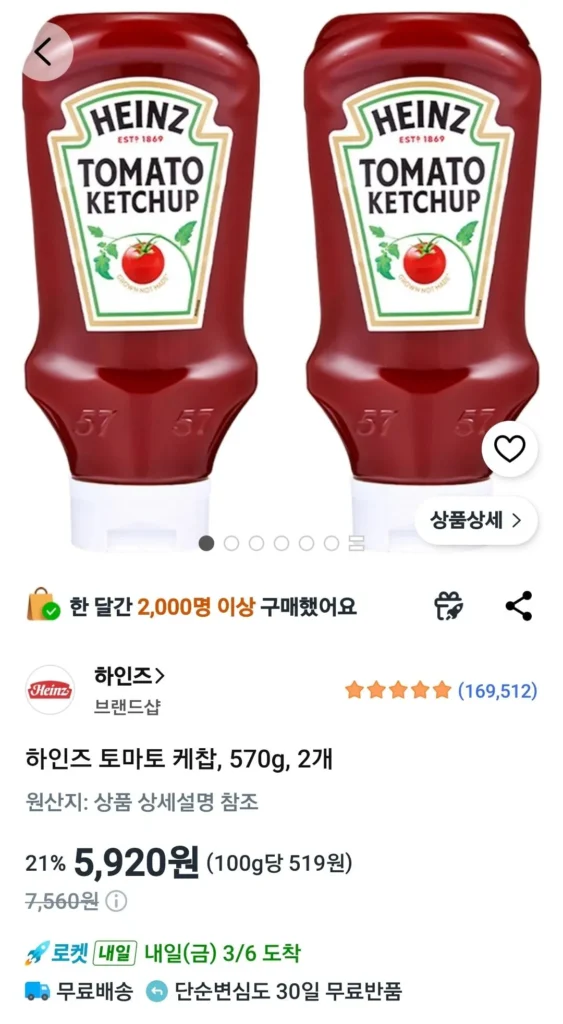 Sốt cà chua Heinz, 570g, 2 miếng