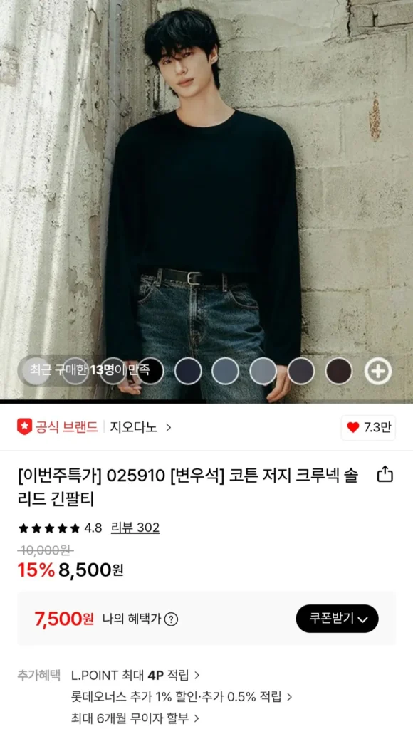 Áo thun Giordano Cotton Jersey dài tay cổ tròn trơn