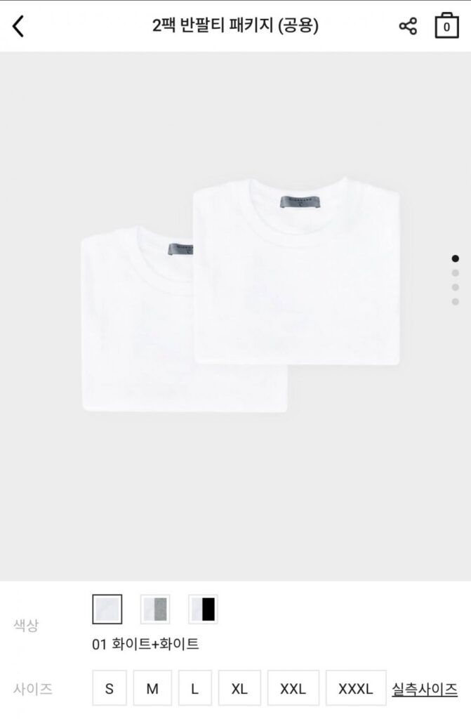 2 áo thun ngắn tay