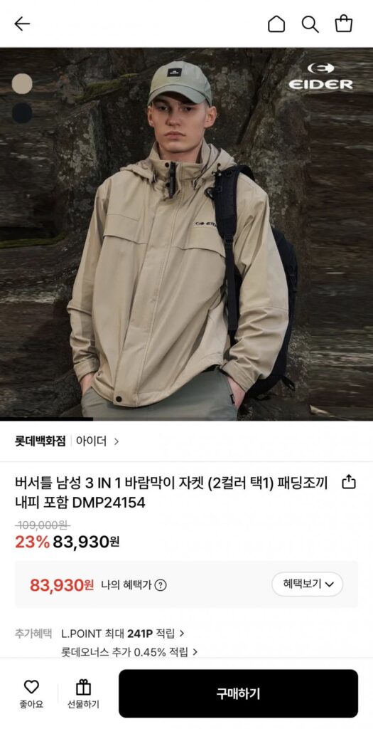 Áo khoác gió nam đa năng Eider 3 IN 1 có đệm lót kèm theo