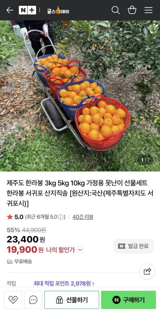 Đảo Jeju Hallabong đồ ăn nhẹ hộ gia đình vừa và nhỏ 3kg