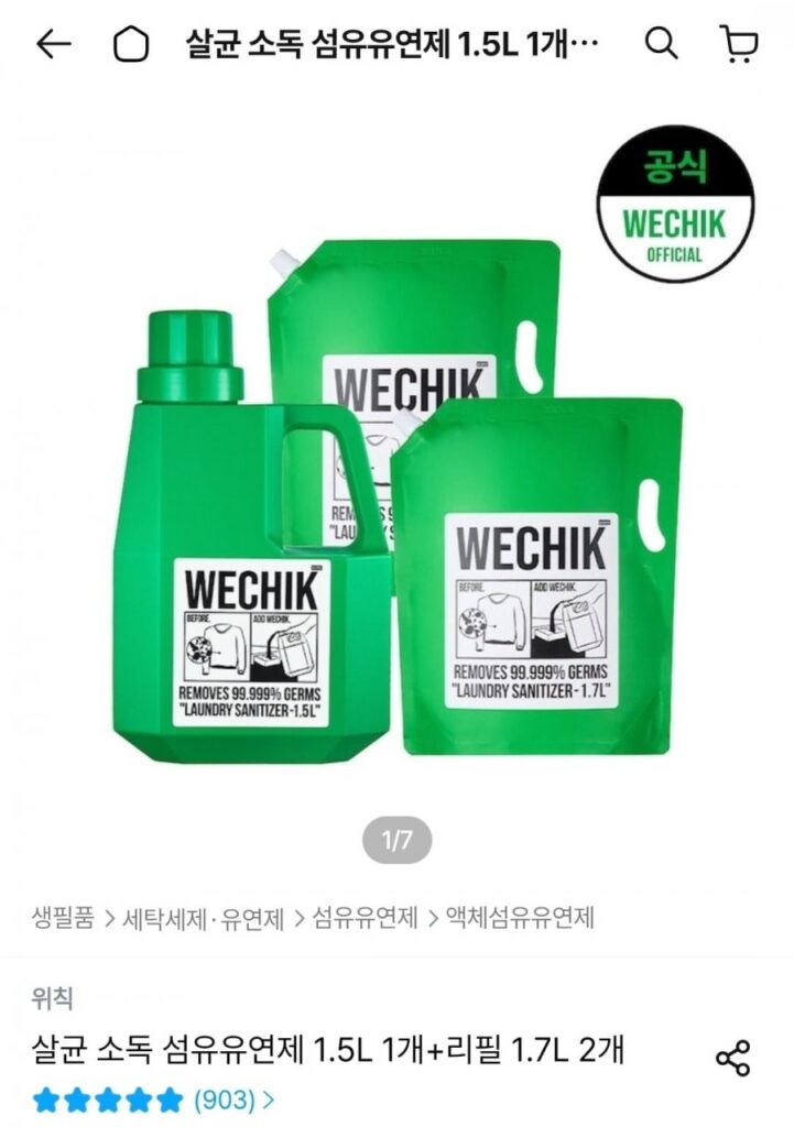 Khử trùng quần áo Nước xả vải Wichik 1.5L + 2 lần nạp lại 1.7L
