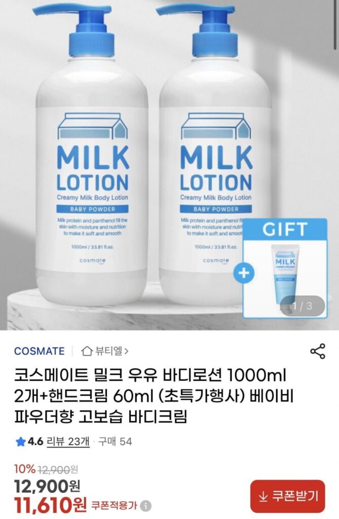 Sữa Sữa Dưỡng Thể 1000ml x 2 + Kem Dưỡng Da Tay 60ml