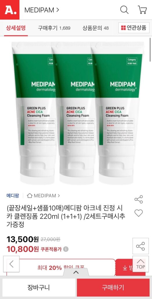 Sữa Rửa Mặt Medipharm Acne Soothing Cica 220ml 1+1+1
