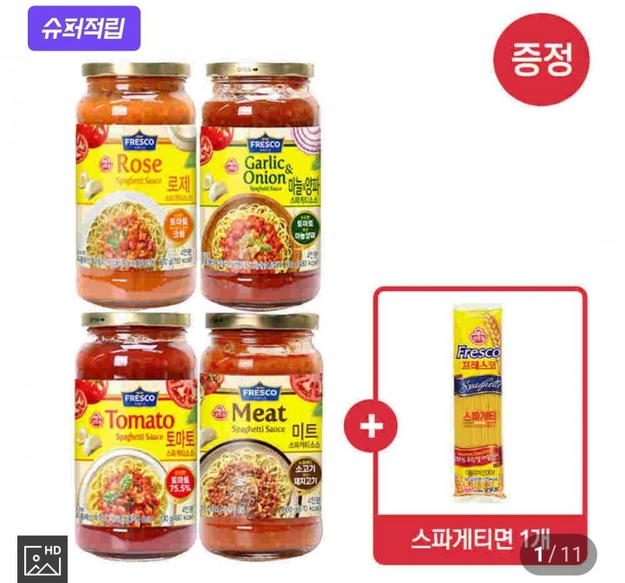 Sốt Spaghetti Fresco, Pizza Ottogi, Puseo Puseo