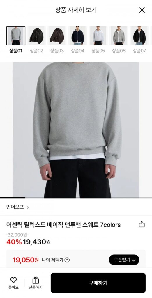 Áo nỉ Underoff Authentic 7 màu