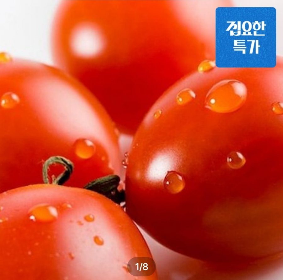 Cà chua bi táo tàu 2kg