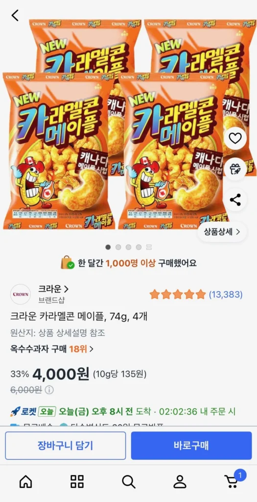 Crown Caramel Corn Maple, 74g, 4 miếng