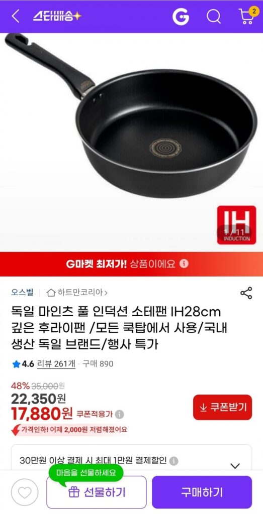 Chảo xào Mainz Chảo cảm ứng IH28cm