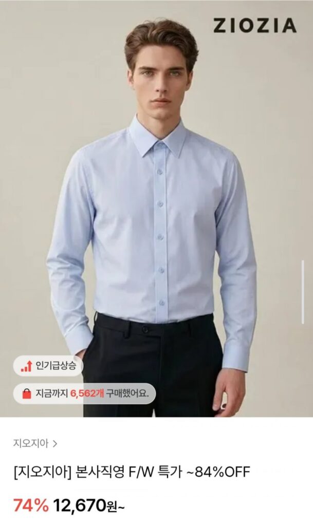 Quần áo mùa xuân đa dạng bao gồm áo sơ mi Geogia, áo len, áo len, v.v.