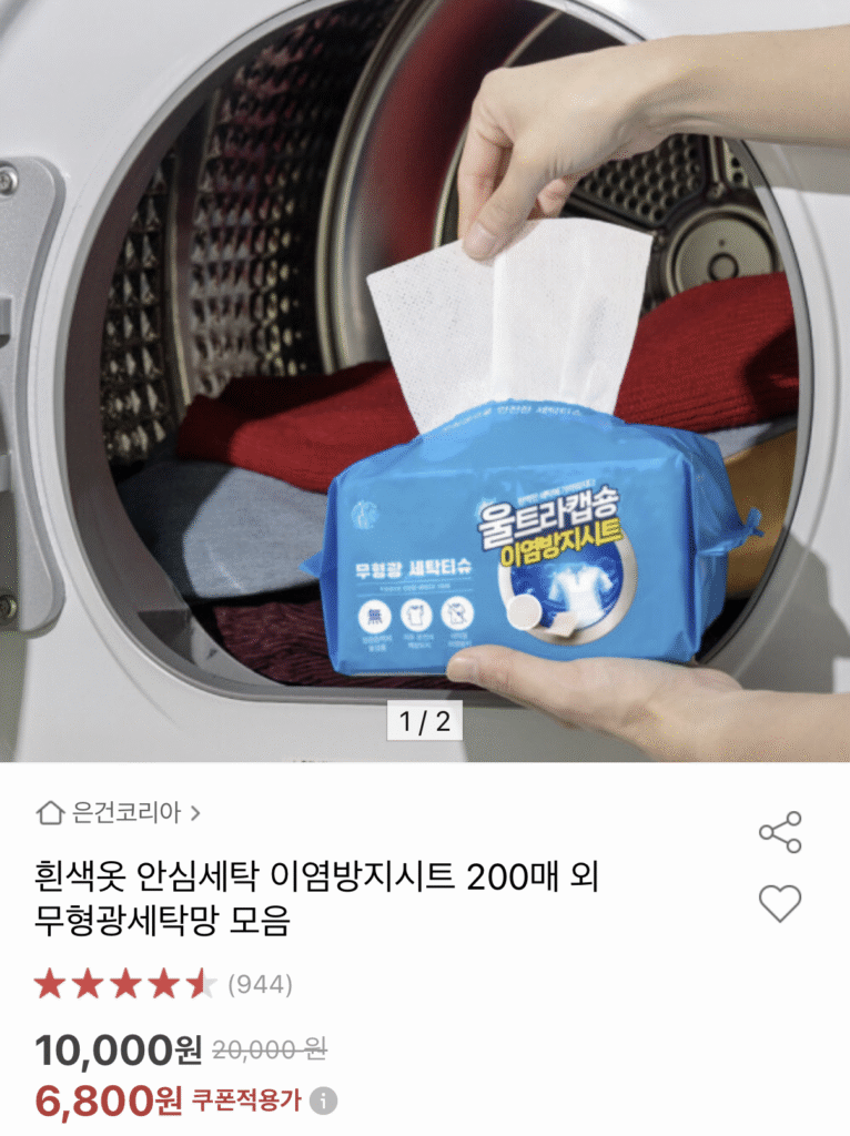 200 tờ để tránh chuyển màu 