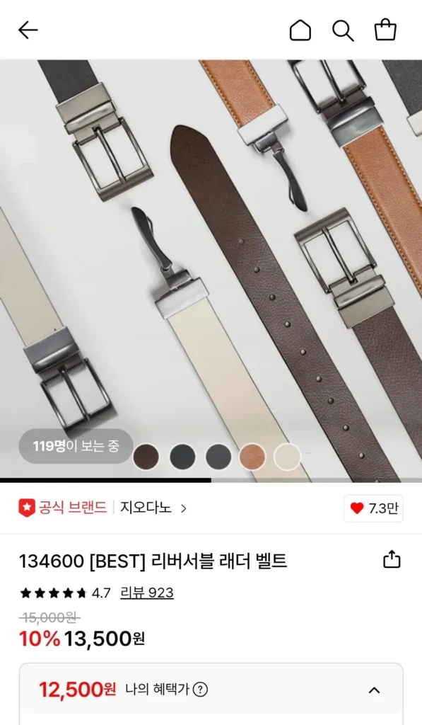 Thắt lưng thang đảo ngược Giordano (da bò 100%)