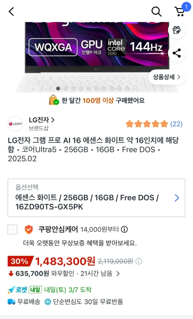 LG Electronics Gram Pro 16ZD90TS-GX5PK