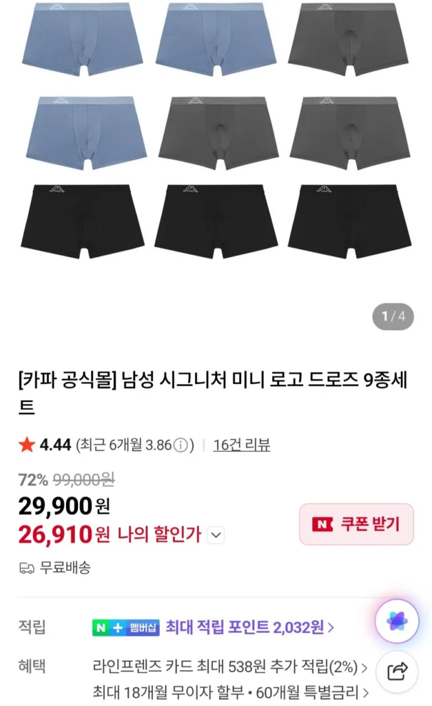 Bộ kéo chức năng Kappa 9 món