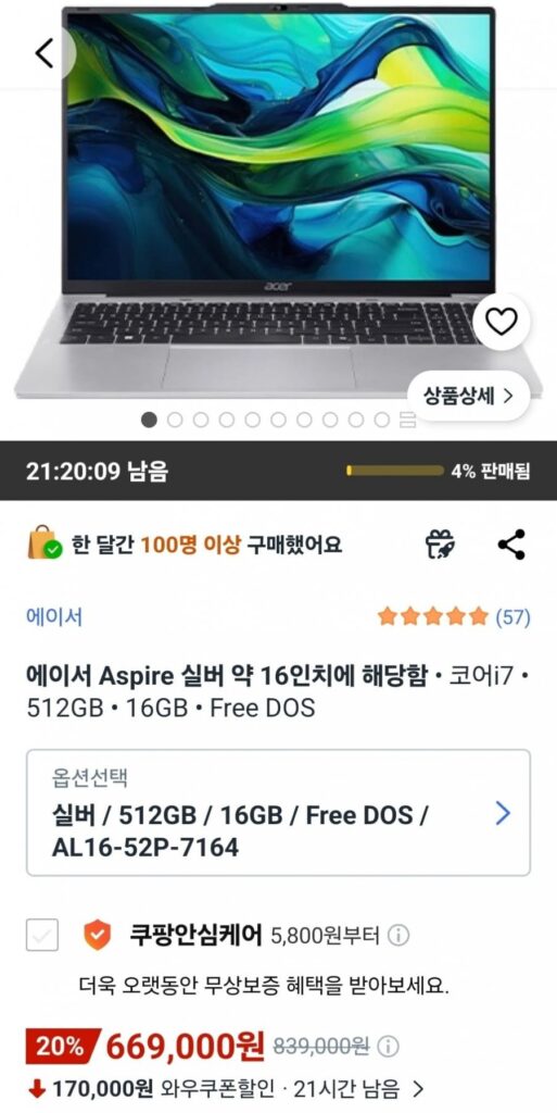 Acer 2025 Aspire Lite 16 Core i7 Intel thế hệ thứ 13