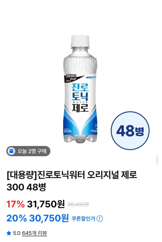 Jinro Tonic Original Zero 300ml 48 chai