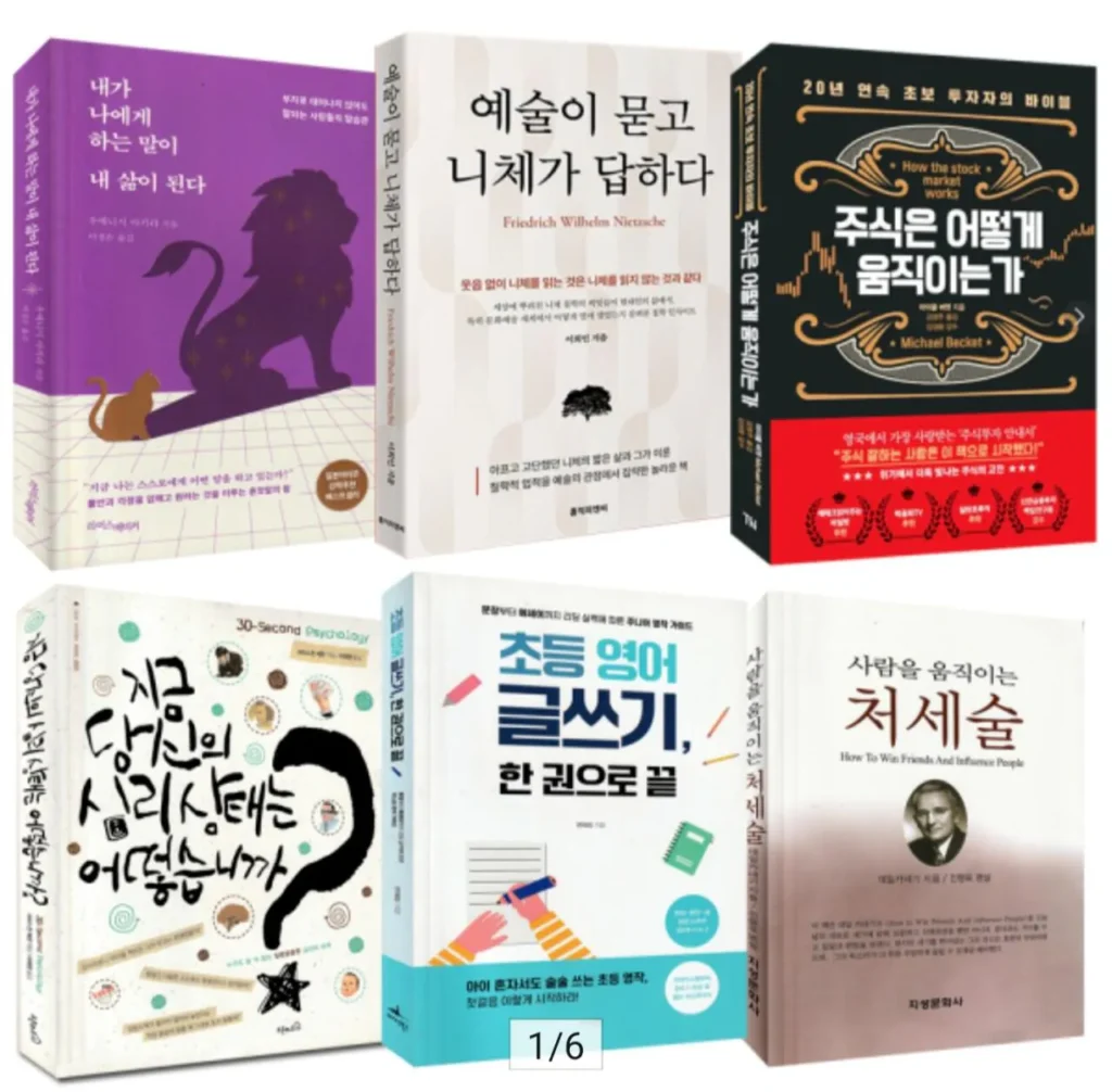 Các loại sách cũ loại S