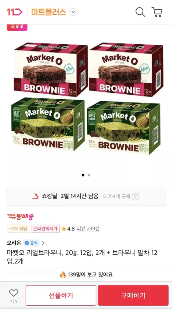 Market O Real Brownie (2 gói 12) + Brownie Matcha (2 gói 12)