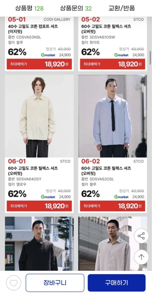 Áo thun cotton co giãn mật độ cao 60 số