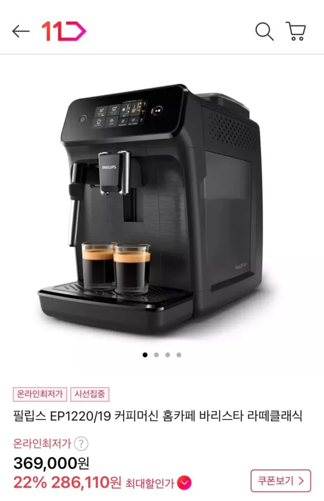 Máy pha cà phê hoàn toàn tự động Philips EP1220/19