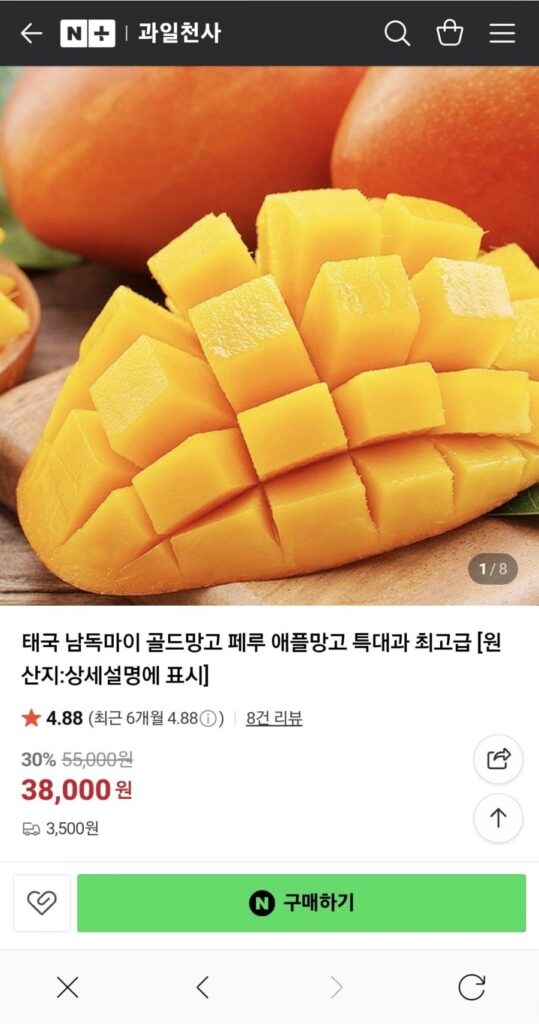 Xoài vàng Thái / Xoài táo Peru Quả cực lớn 5kg 10 quả