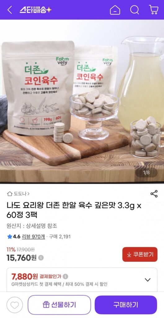 DUZON One Pill Nước dùng đậm đà hương vị 3,3g x 60 viên 3 gói