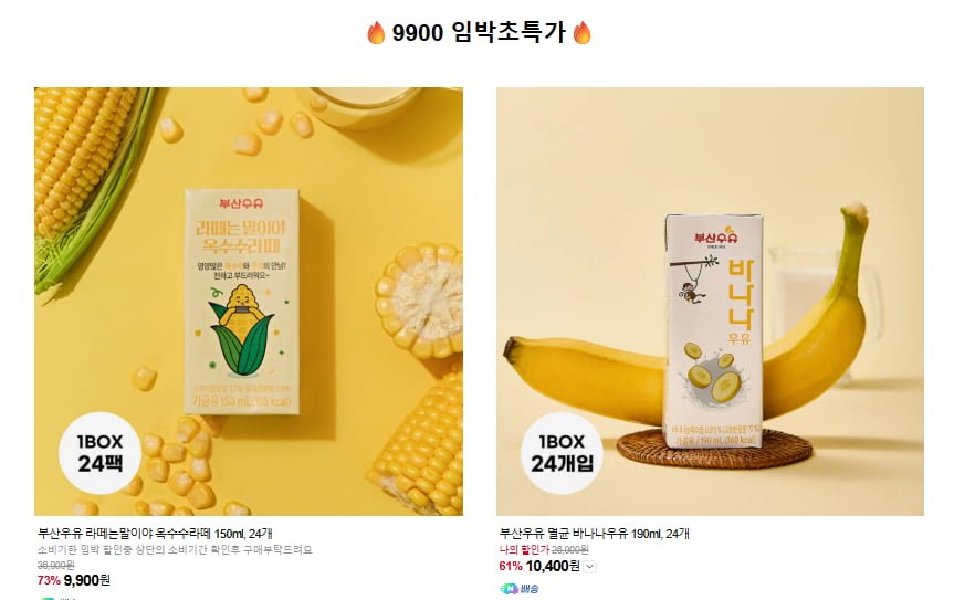 Latte ngô sữa Busan