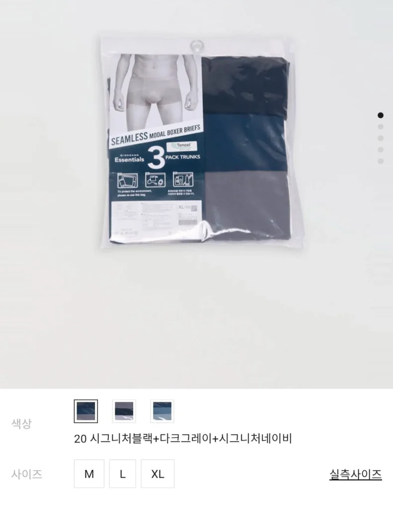 Quần Đùi Nam 3 Gói (1 BỘ)