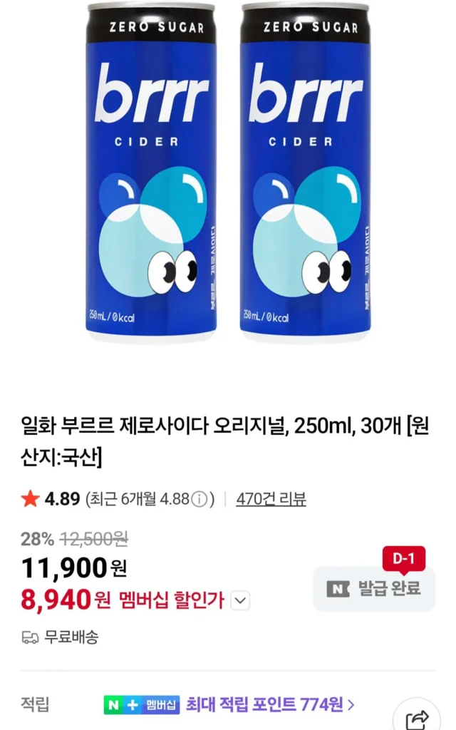 Rượu táo Burur Zero Original 250ML