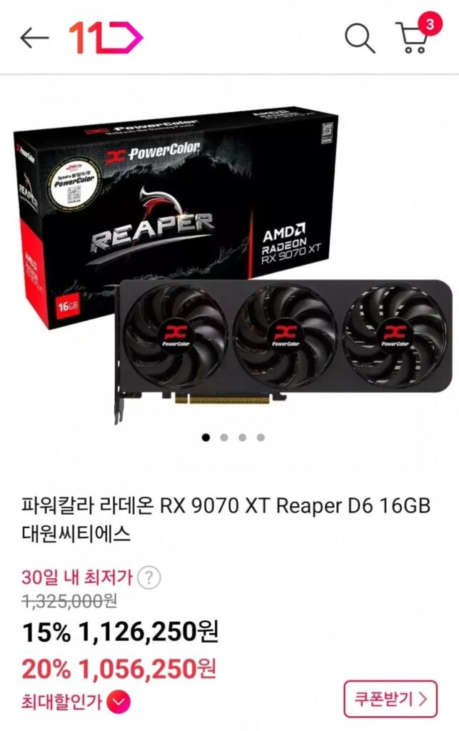 Power Color Radeon RX 9070 XT Reaper D6 16GB