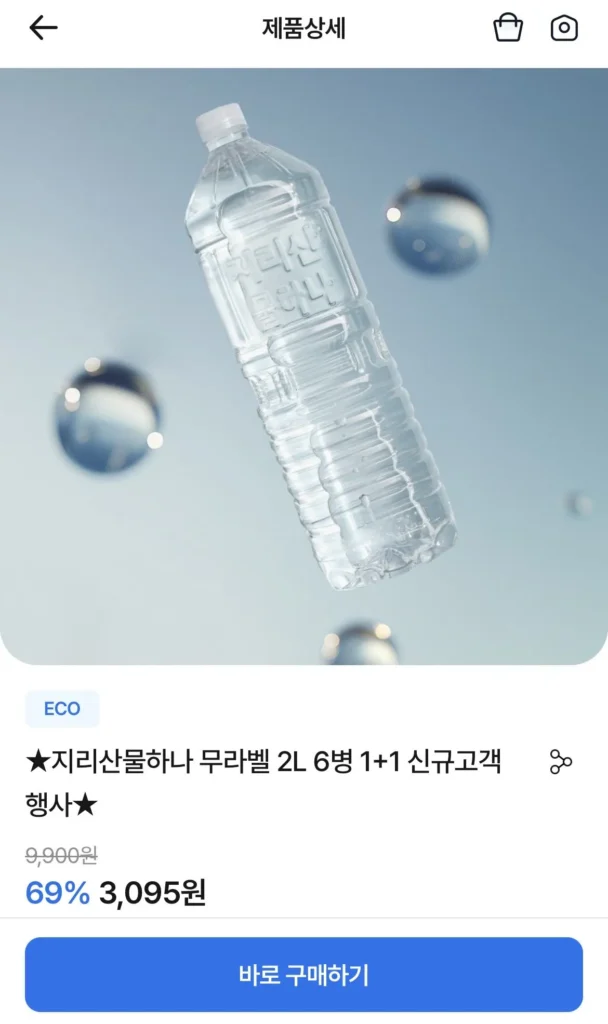 Jiri Product Hana unlabelled 2L 6 chai 1+1 sự kiện khách hàng mới