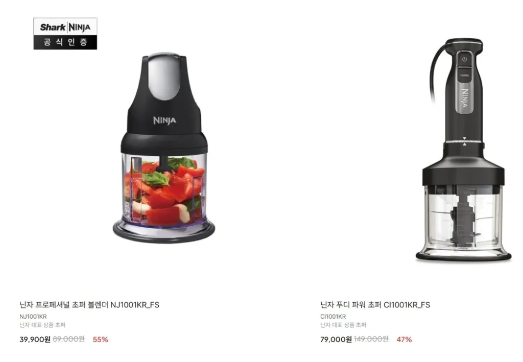 Giảm giá cho gia đình Shark Ninja