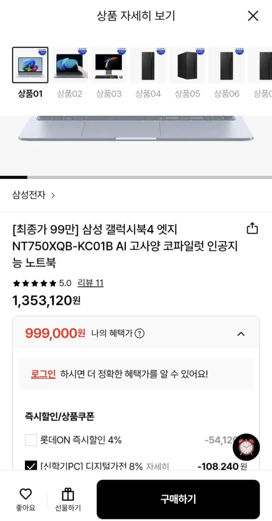 Samsung Galaxy Book 4 Edge NT750XQB-KC01B Máy tính xách tay trí tuệ nhân tạo Co-Pilot AI cao cấp