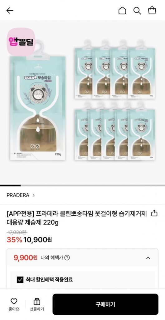 Nước tẩy trang loại móc treo Pradera 220g