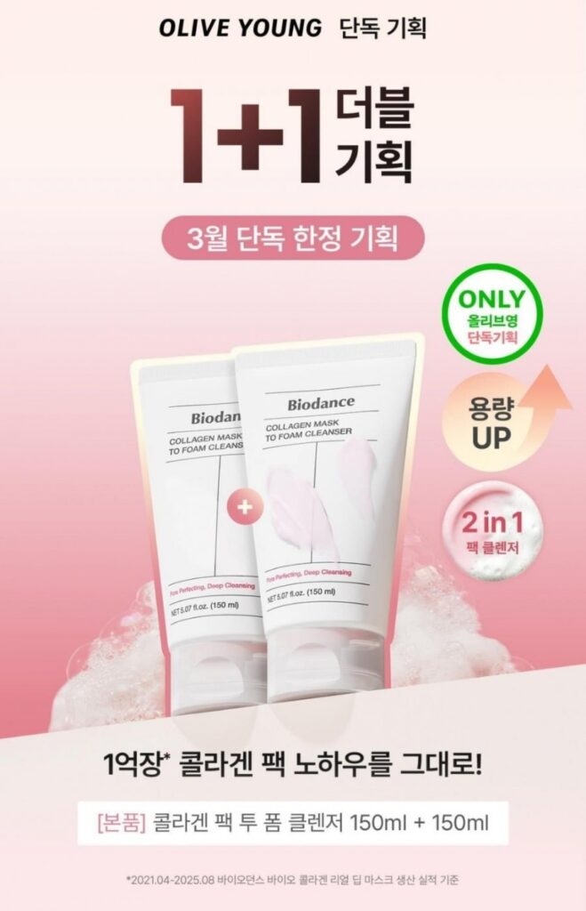 Sữa rửa mặt tạo bọt Biodance Pack-to-Foam 150ml 2 gói