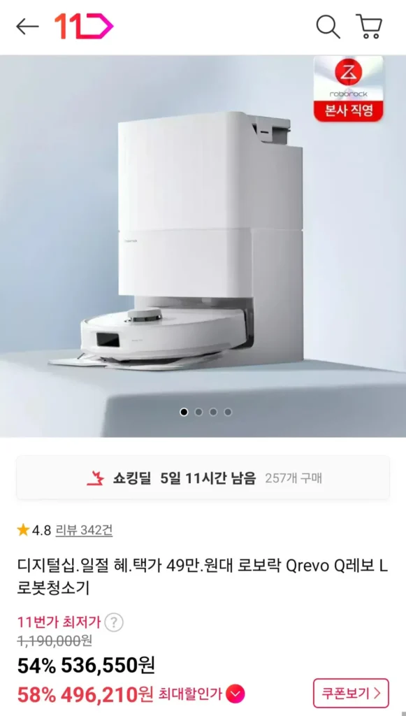 Robot hút bụi Roborock QRevo L