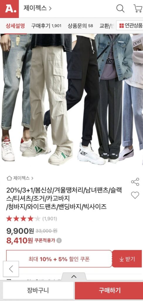 Quần nam nữ/quần lửng/quần chạy bộ/hàng hóa/quần jeans/quần rộng/có dây buộc