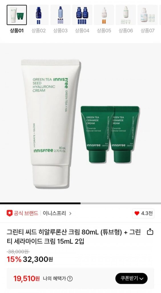 Kem dưỡng Hyaluronic Acid Innisfree Green Tea Seed 80ml + Kem Ceramide 15ml 2 gói