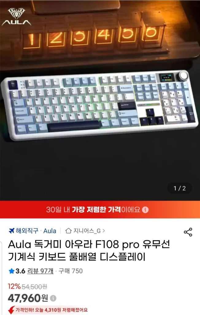 Bàn phím cơ có dây và không dây Aula Tarantula Aura F108 pro