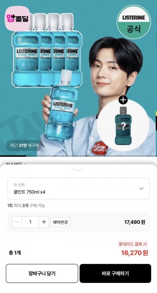 Nước súc miệng Listerine 750ml x 4 + không chứa bạc hà