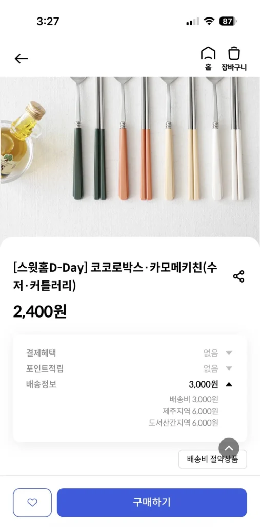 Cocoro Hộp Kamome Thìa Nhà Bếp Dao Kéo Nhà Bếp Và Những Loại Khác