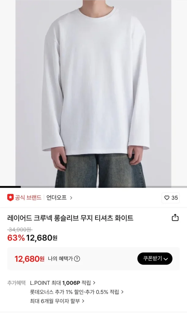 Áo thun trơn dài tay cổ tròn nhiều lớp màu trắng