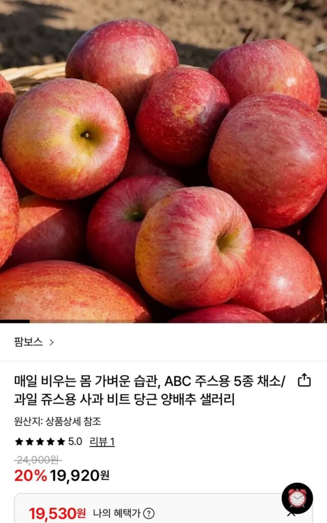 Khoảng 7kg táo tiết kiệm chi phí cho nước ép ABC