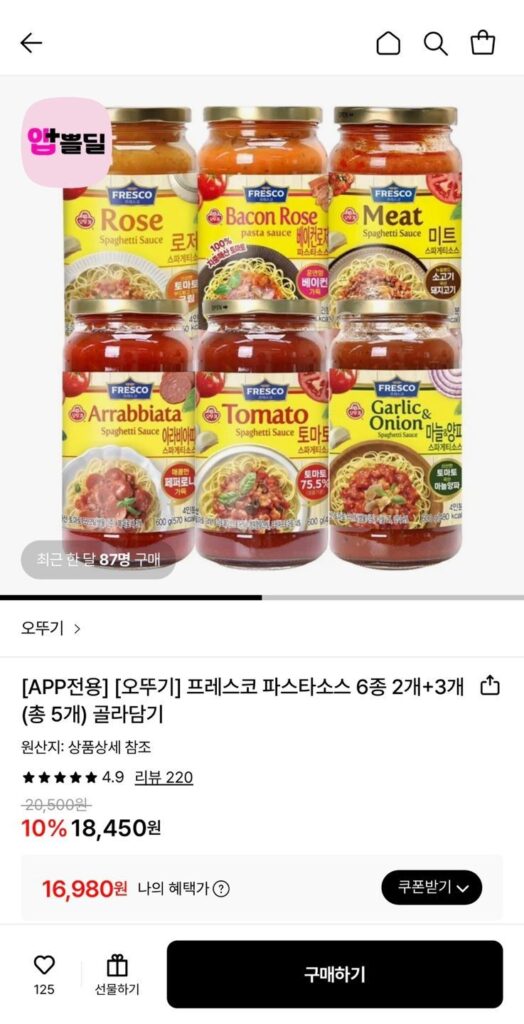 Sốt Pasta Ottogi Fresco 6 loại 2+3