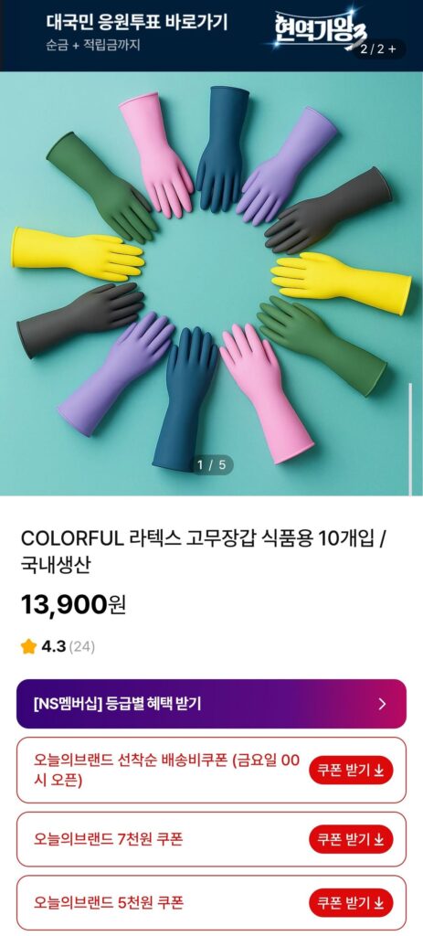 Bộ găng tay cao su thực phẩm latex nhiều màu 10 chiếc